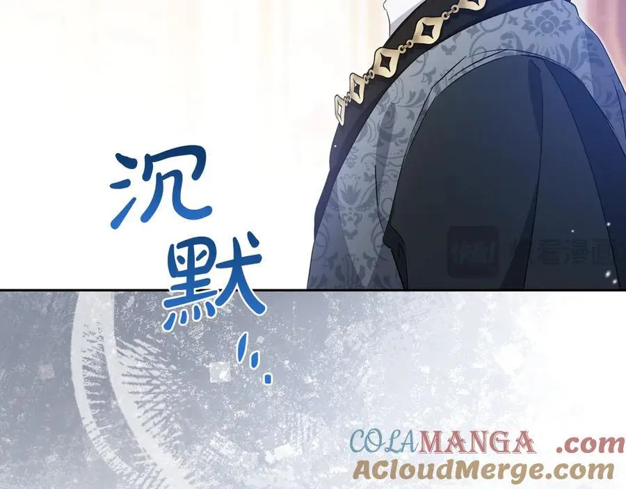 第176话 她在叫我 第25页