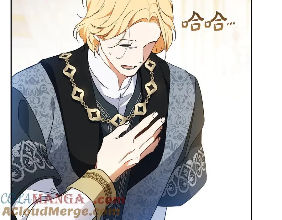 第176话 她在叫我 第33页