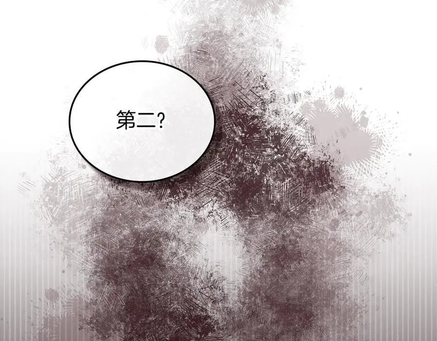 第176话 她在叫我 第38页