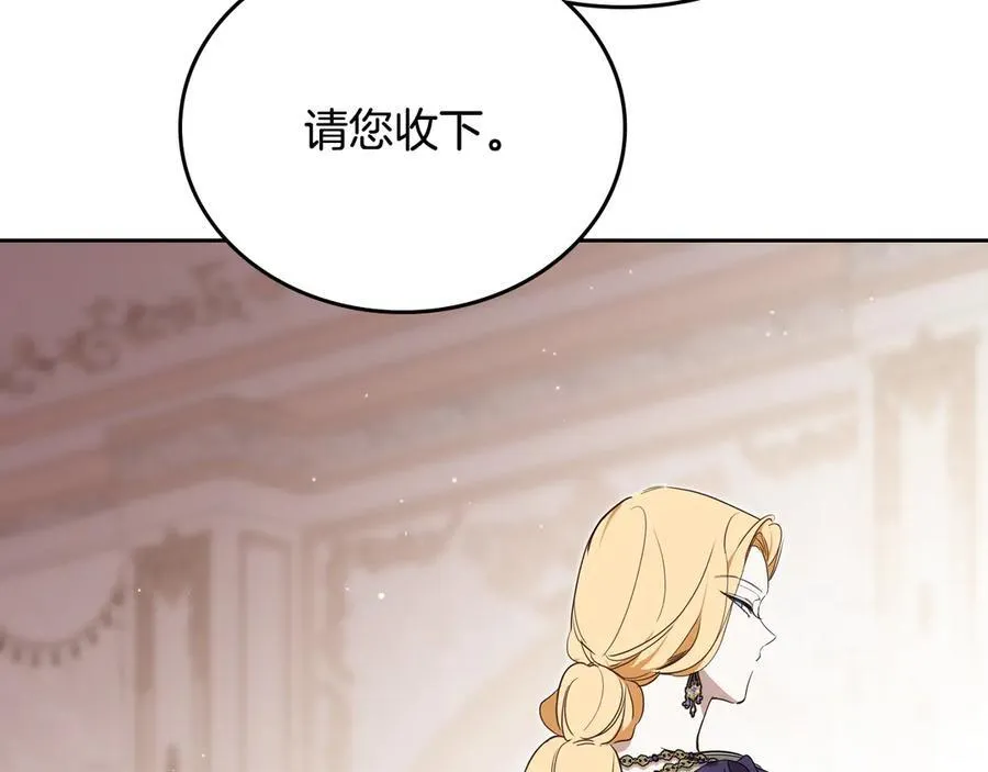 第176话 她在叫我 第48页