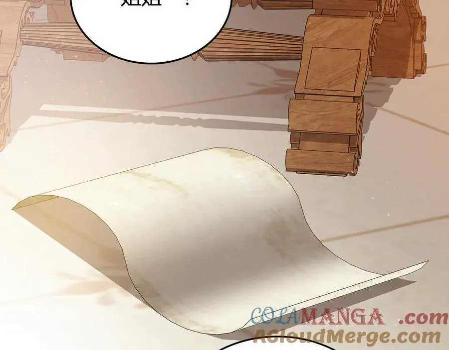 第176话 她在叫我 第61页