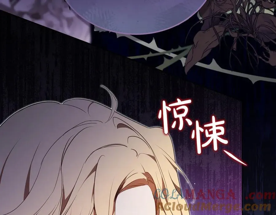 第176话 她在叫我 第73页