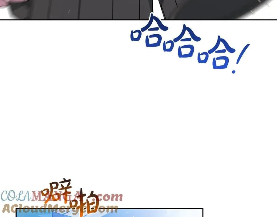 第176话 她在叫我 第97页