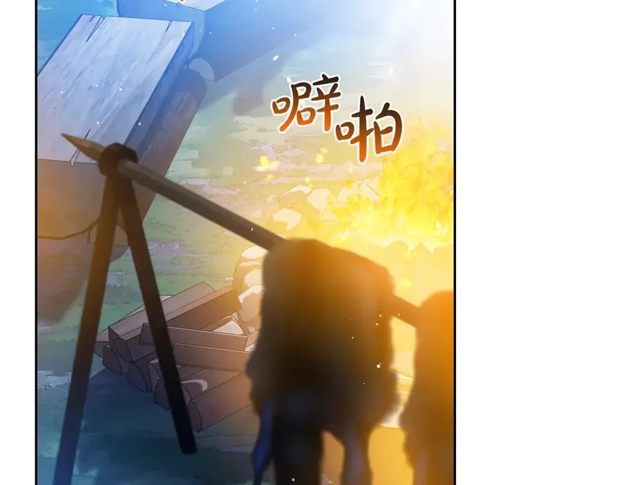 第176话 她在叫我 第98页