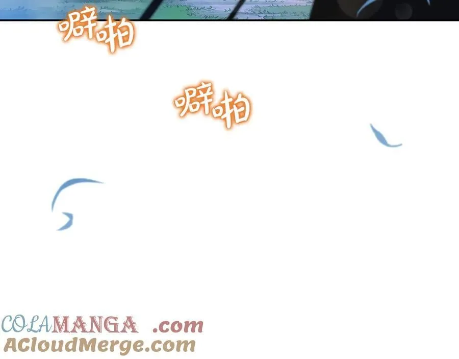 第176话 她在叫我 第105页