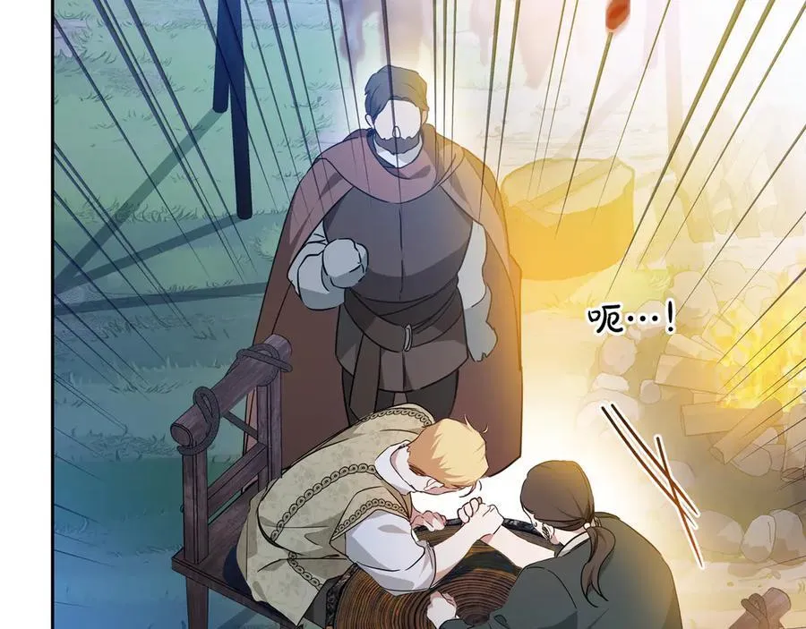 第176话 她在叫我 第107页