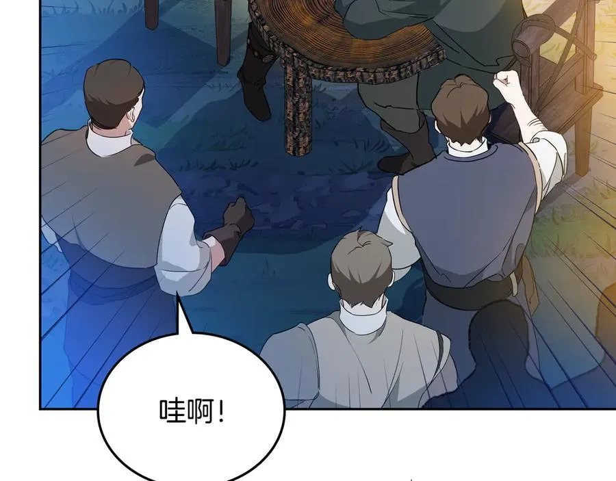 第176话 她在叫我 第108页