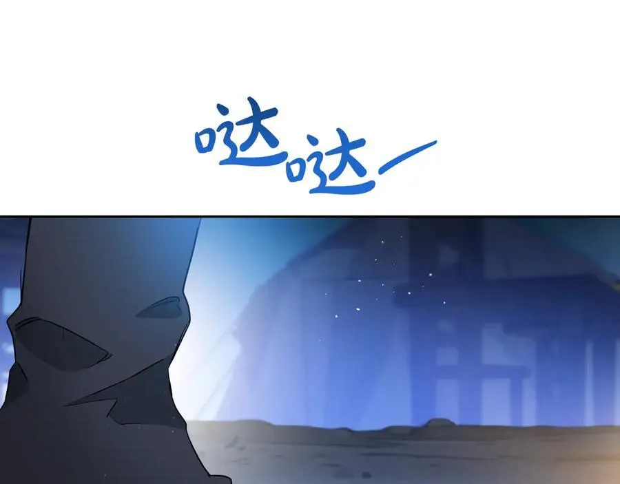 第176话 她在叫我 第140页