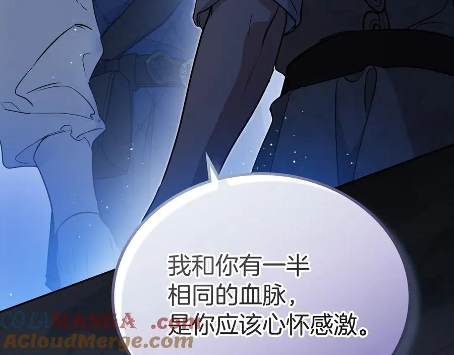 第176话 她在叫我 第145页