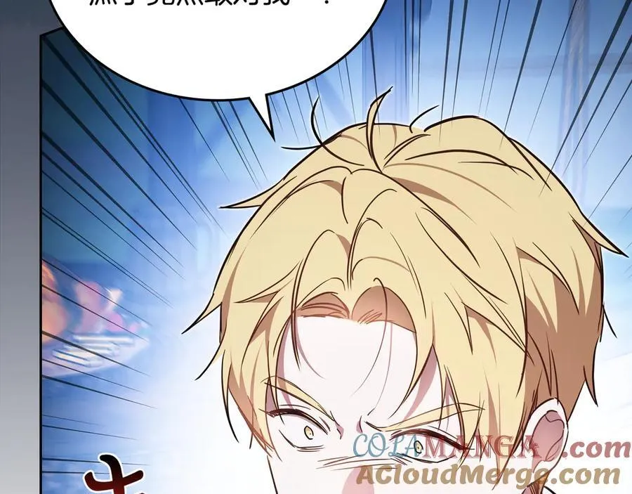 第176话 她在叫我 第149页