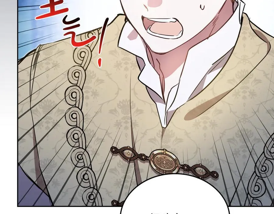 第176话 她在叫我 第150页