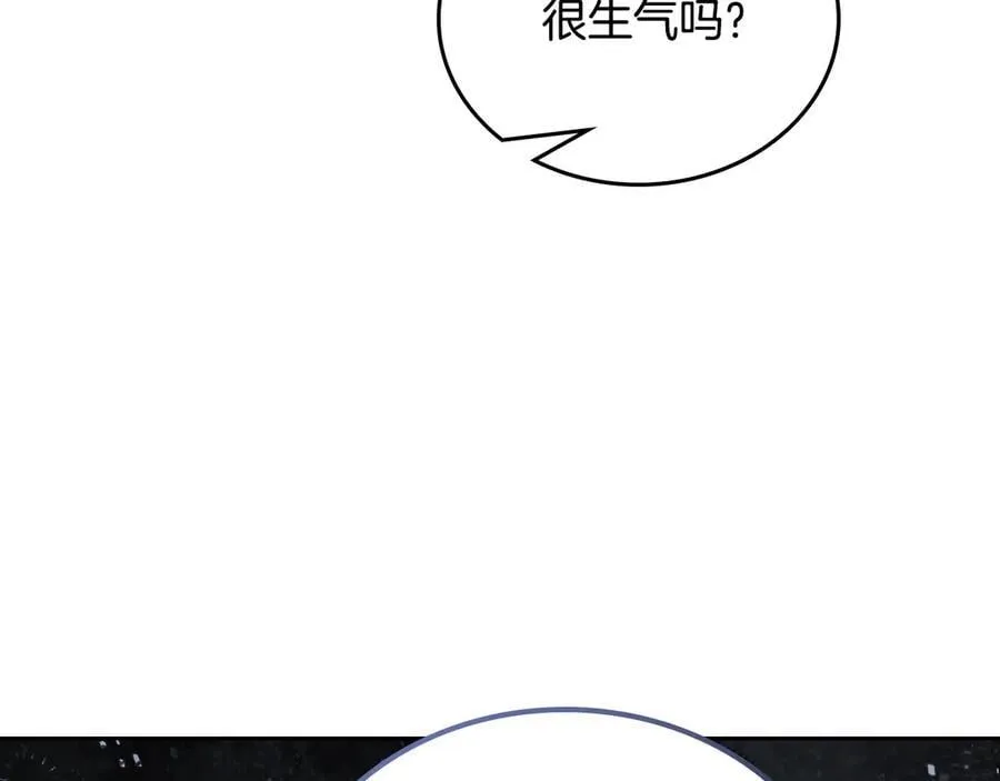 第176话 她在叫我 第151页
