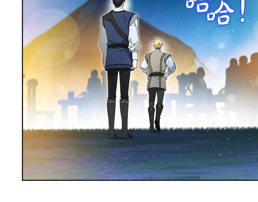 第176话 她在叫我 第175页