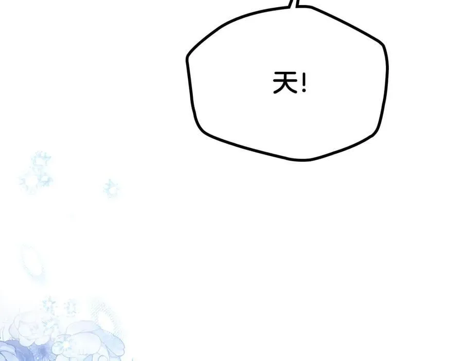 第176话 她在叫我 第210页