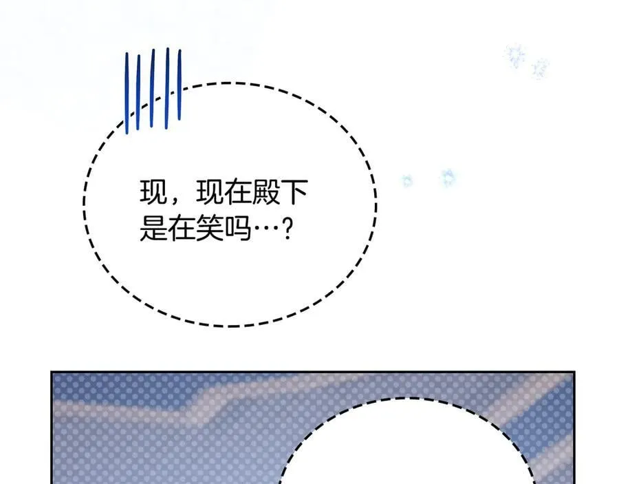 第176话 她在叫我 第215页