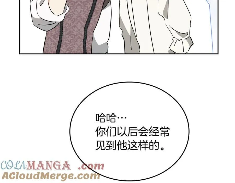 第176话 她在叫我 第217页
