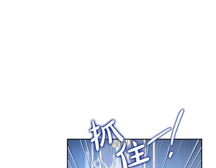 第176话 她在叫我 第219页