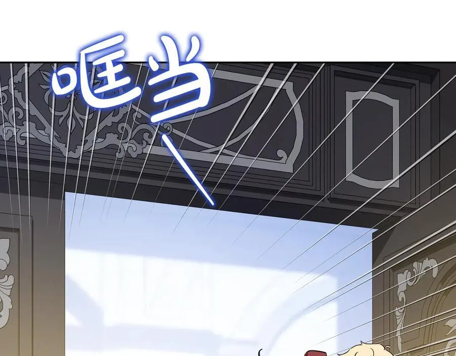第176话 她在叫我 第222页