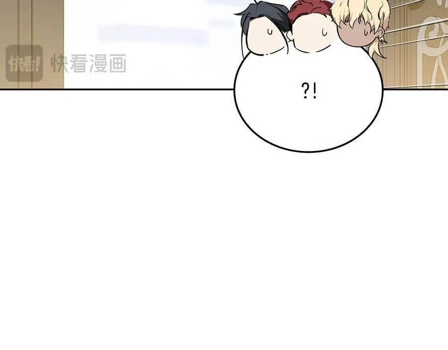 第176话 她在叫我 第223页
