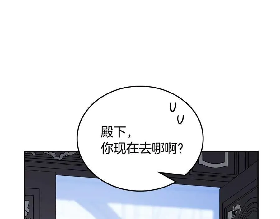 第176话 她在叫我 第224页