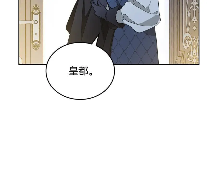 第176话 她在叫我 第226页