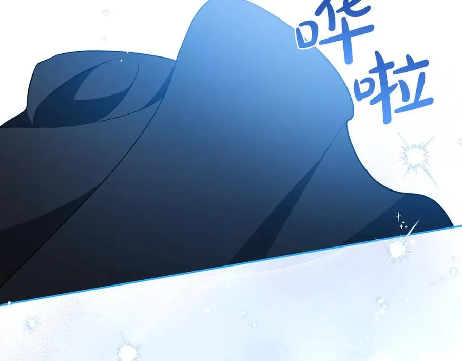 第176话 她在叫我 第232页