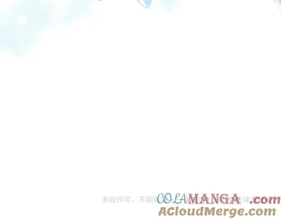 第176话 她在叫我 第237页