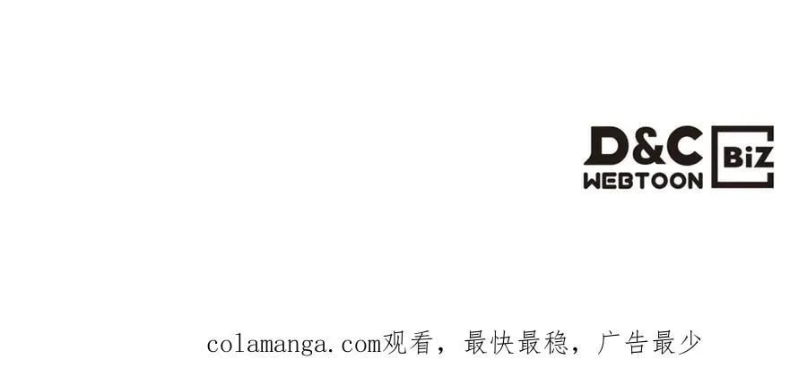 第176话 她在叫我 第239页