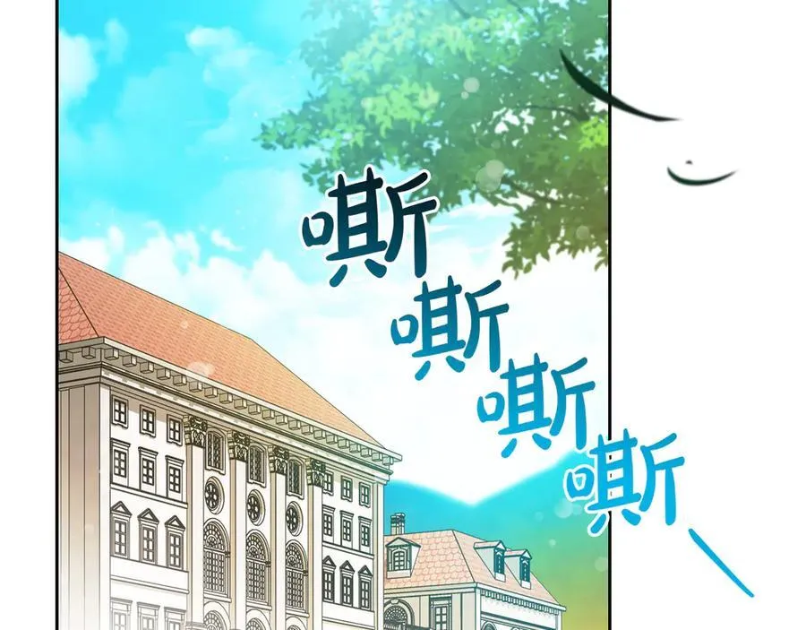 第177话 交锋 第2页