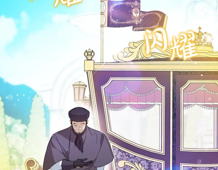 第177话 交锋 第7页