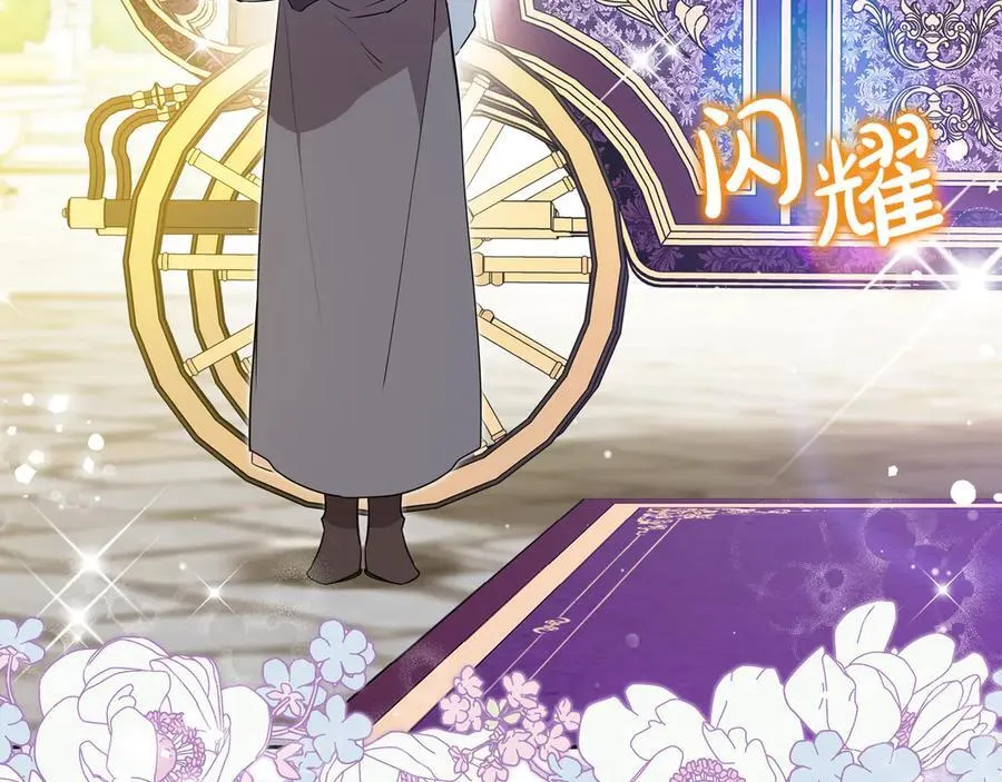 第177话 交锋 第8页