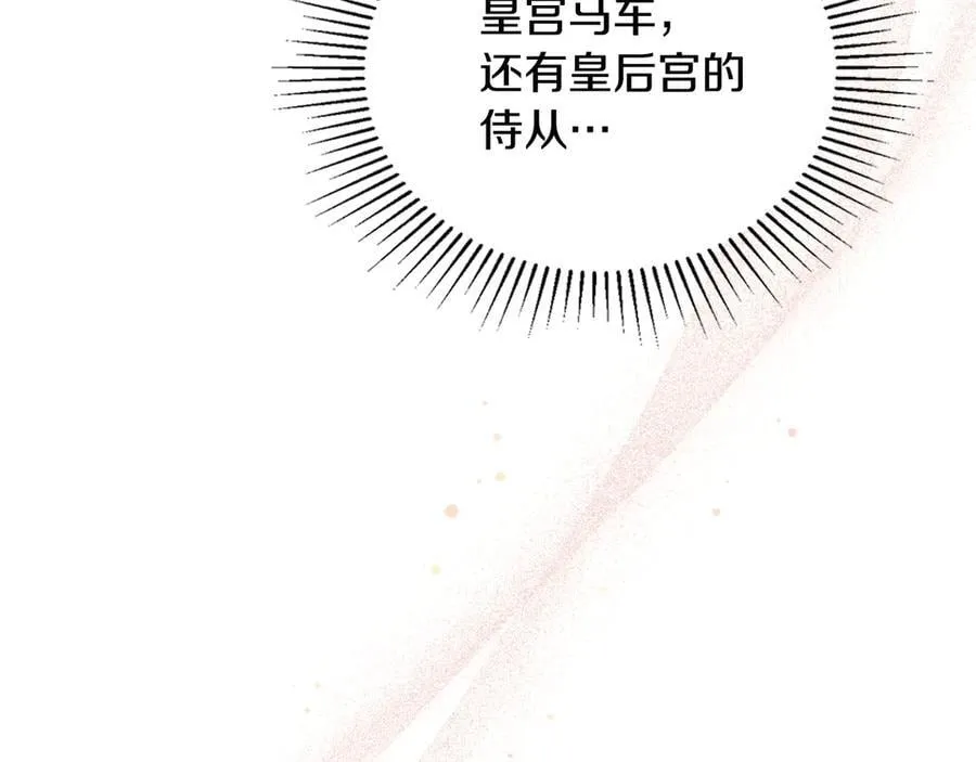 第177话 交锋 第14页
