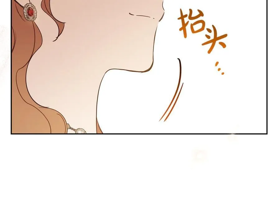 第177话 交锋 第16页