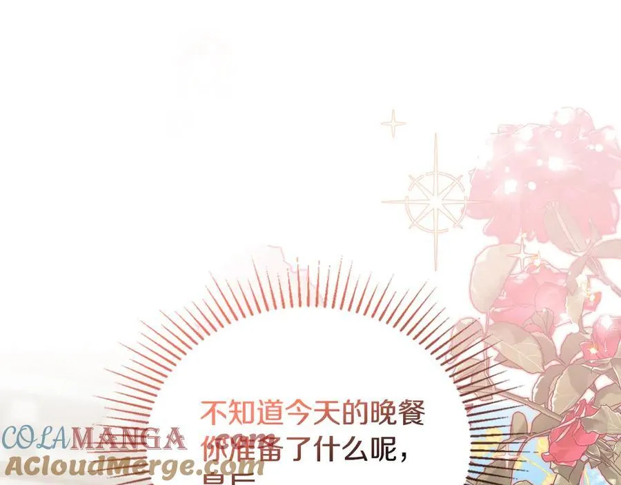 第177话 交锋 第17页