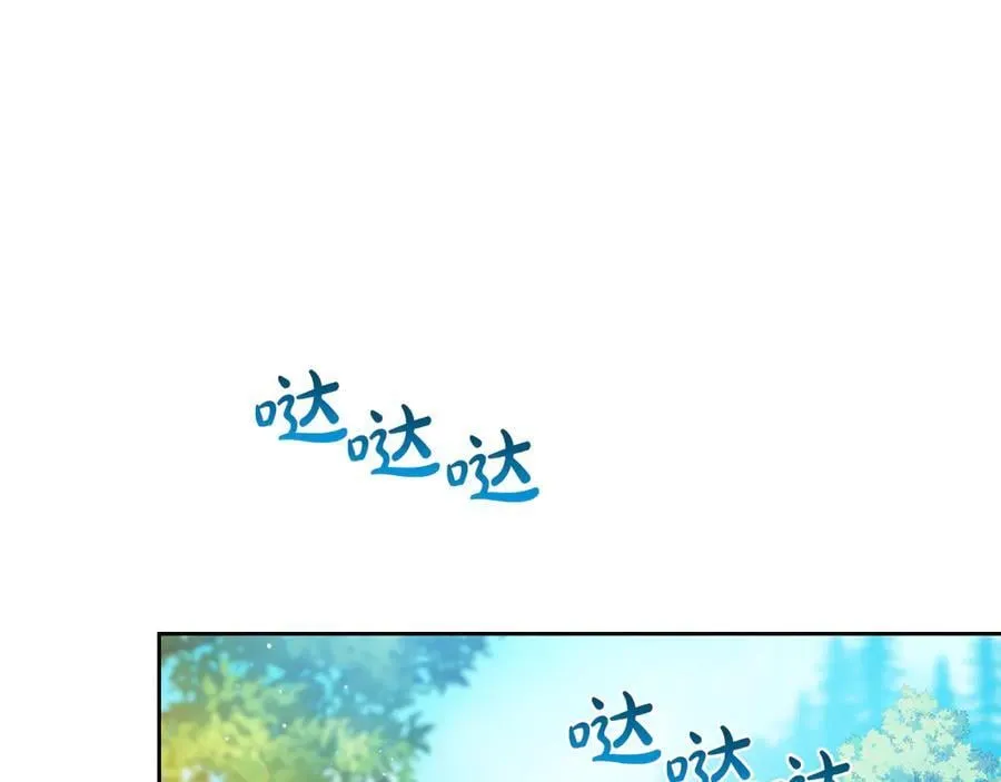 第177话 交锋 第27页