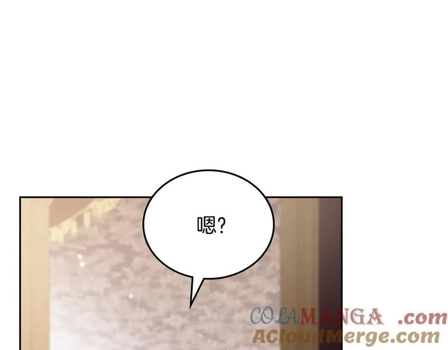 第177话 交锋 第29页
