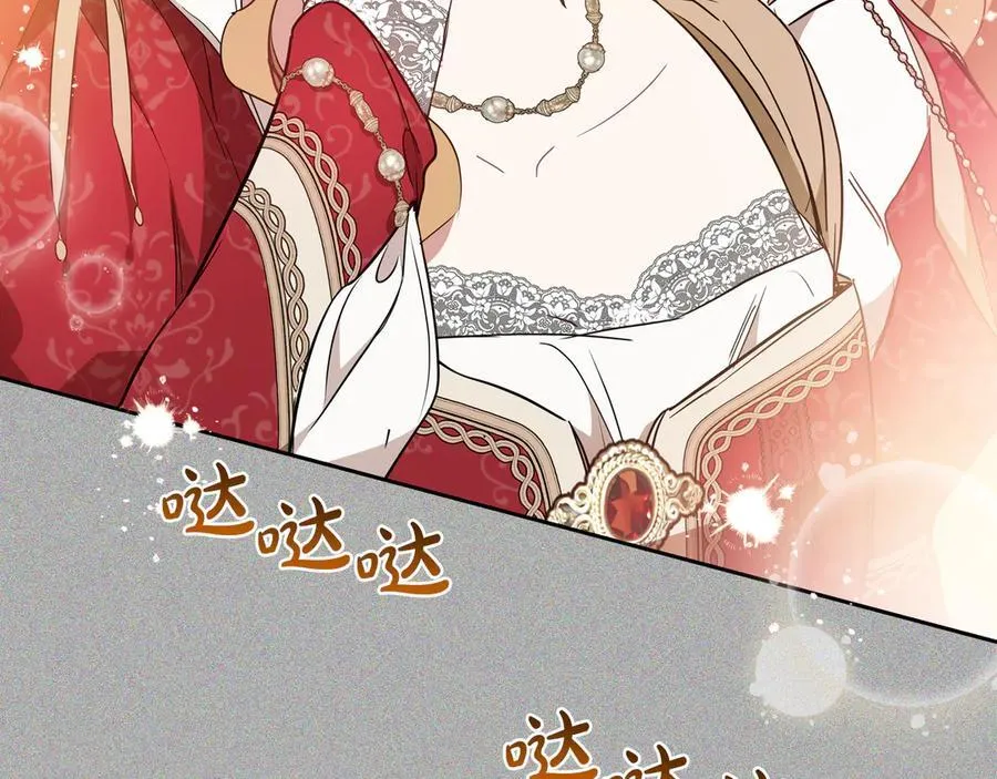 第177话 交锋 第36页