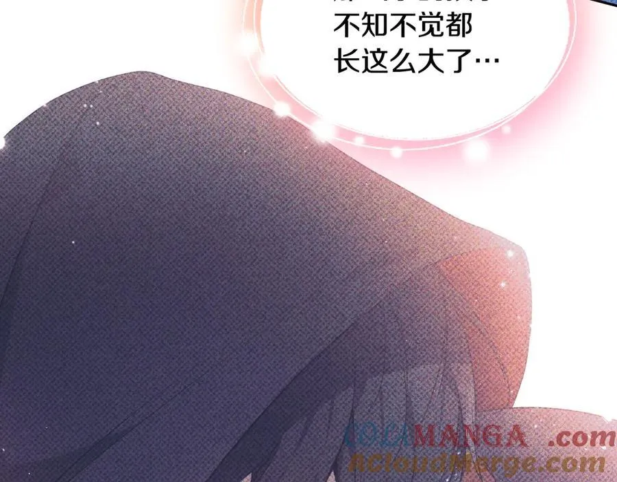 第177话 交锋 第41页