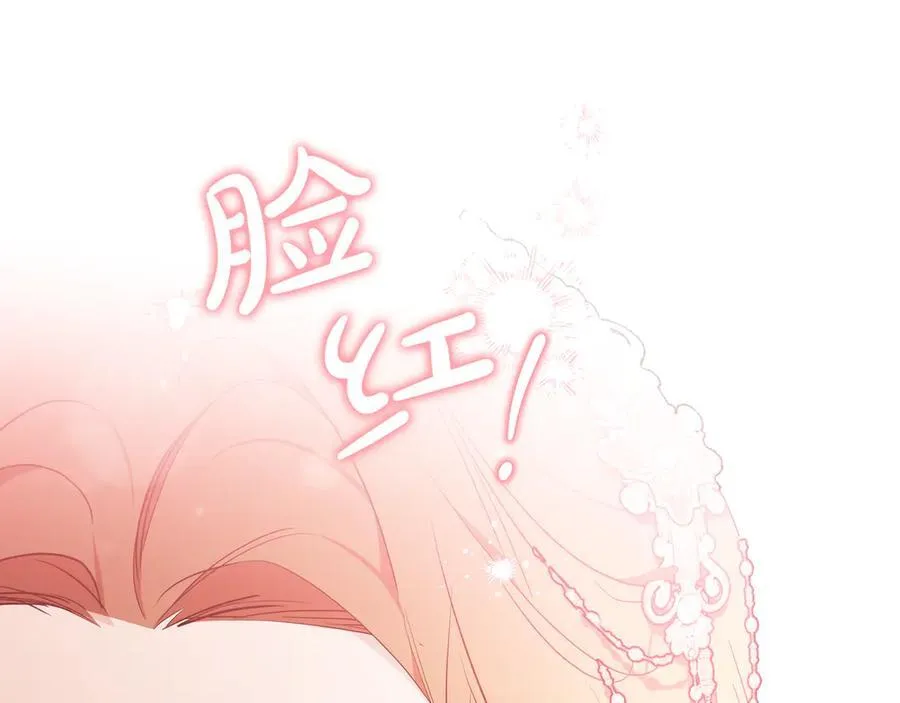 第177话 交锋 第44页