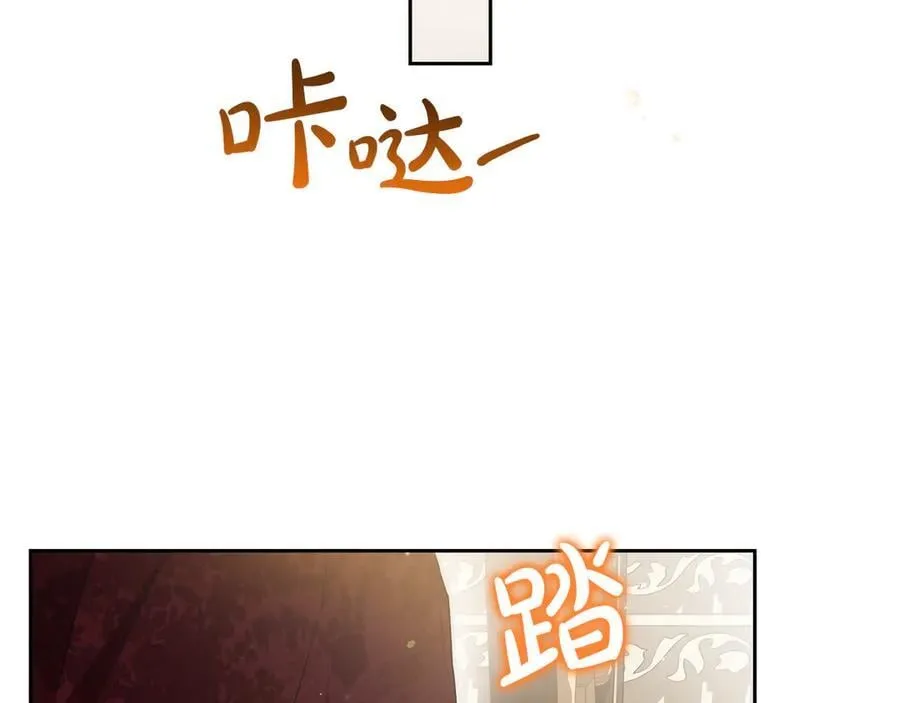 第177话 交锋 第52页