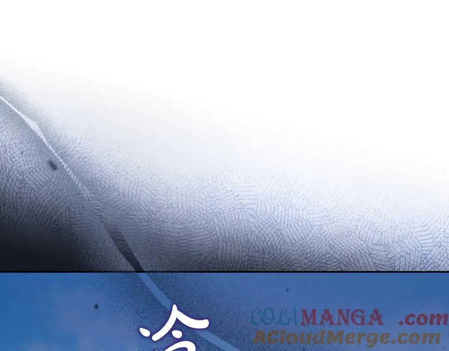 第177话 交锋 第57页