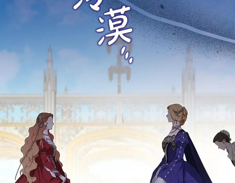 第177话 交锋 第58页