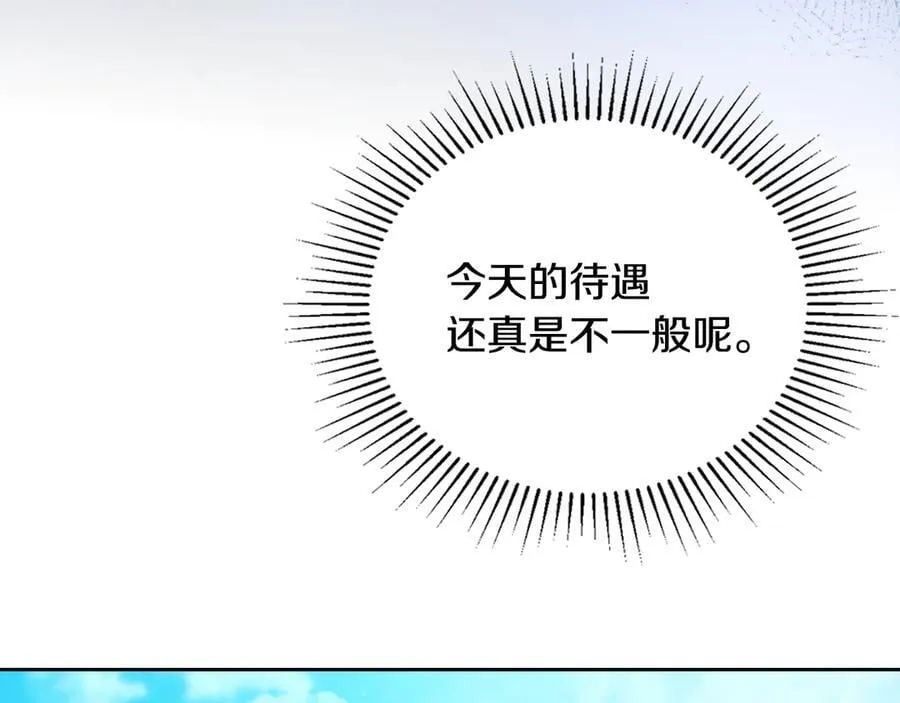 第177话 交锋 第60页