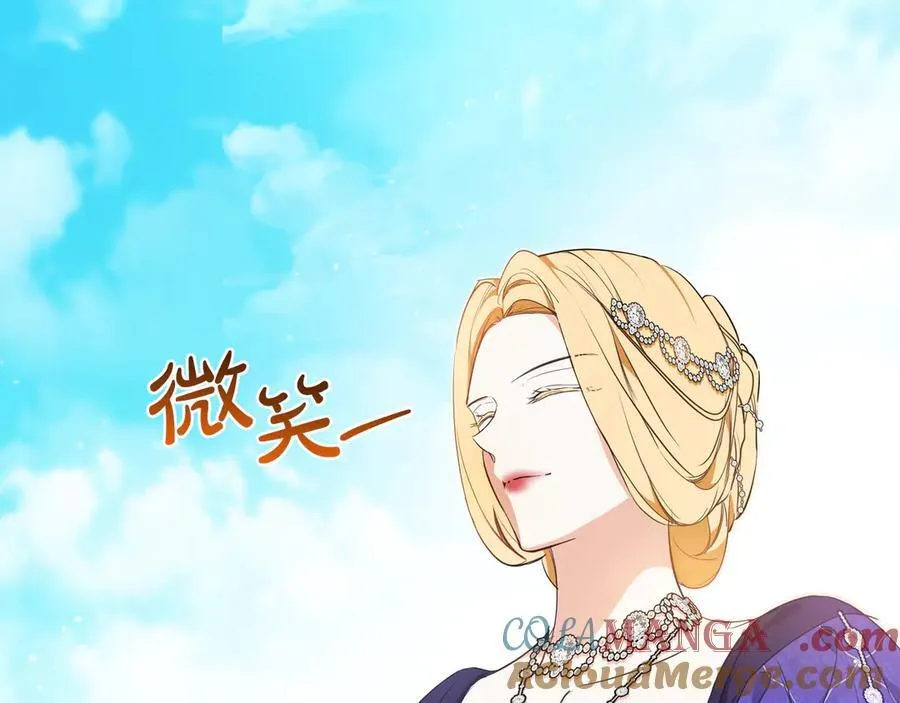 第177话 交锋 第61页