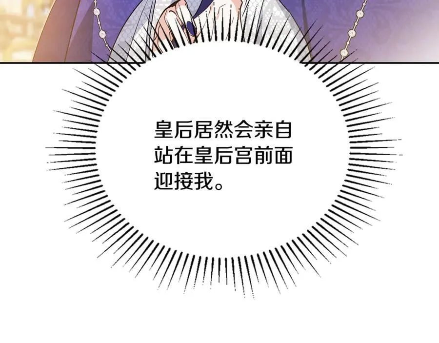 第177话 交锋 第63页
