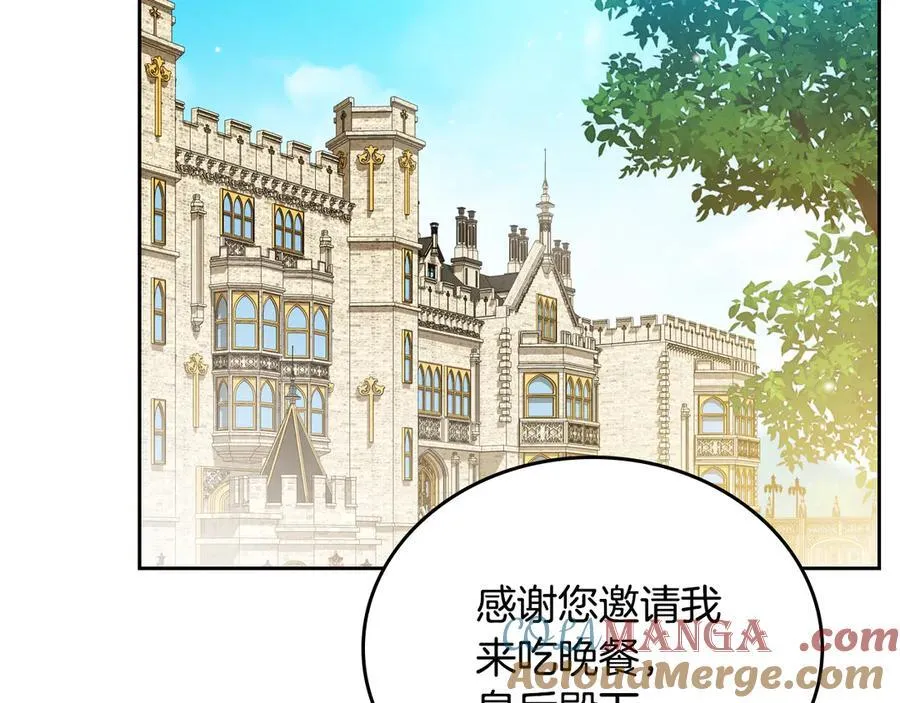 第177话 交锋 第65页