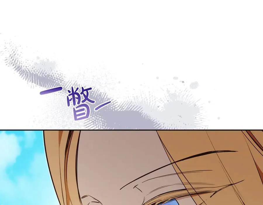 第177话 交锋 第67页