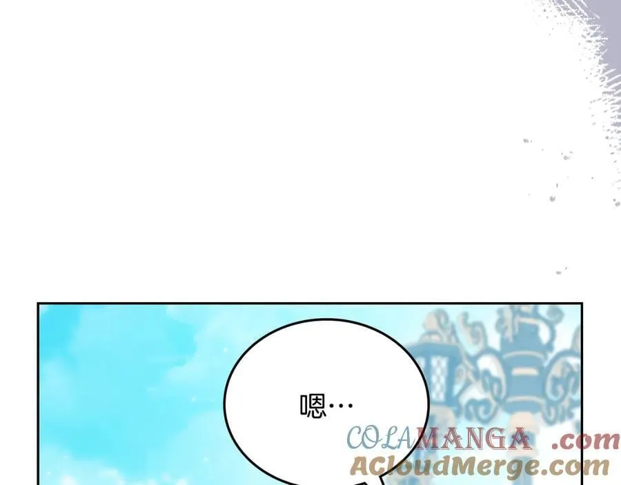 第177话 交锋 第69页