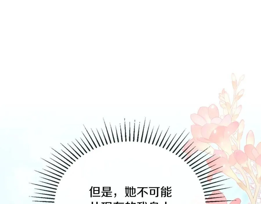 第177话 交锋 第72页