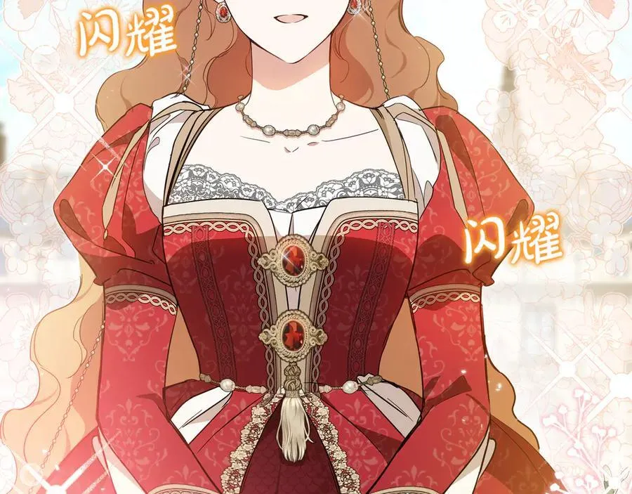 第177话 交锋 第74页